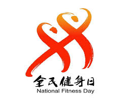 2026年国际足联世界杯 怎么室内骑车健身